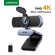 Веб-камера UGREEN CM831 4K FHD 8 МП для ПК, автофокус PDAF, два микрофона с функцией шумоподавления AI Black (65381) - изображение 1