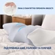 Подушка ортопедична ErgoSleep 61х34х12 см IDEIA анатомічна з ефектом памʼяті для сну на боці, спині та животі, з наволочкою на блискавці - зображення 4