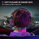 Навушники ігрові Fifine H9 Black - зображення 12