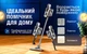 Беспроводной вертикальный пылесос Sokany SK-3377 для сухой уборки 2000 Вт, циклонный фильтр, турбощетка, 3 режима - изображение 6
