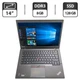 Ноутбук Lenovo ThinkPad T450s / 14" (1600x900) TN / Intel Core i5-5300U (2 (4) ядра 2.3 - 2.9 GHz) / 8 GB DDR3 / 128 GB SSD / Intel HD Graphics 5500 / WebCam б/у - изображение 1