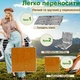Туристичний посилений складаний стіл Grand Picnic для пікніка з регулюванням висоти та 4 стільці GP4262-4 Помаранчевий - зображення 4
