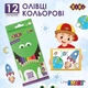 Упаковка олівців кольорових ZiBi Smart Line 12 кольорів х 2 шт (ZB.2424.2) - зображення 4