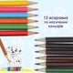 Упаковка олівців кольорових ZiBi Dogs&Cats 12 кольорів Шестигранні х 2 ште (ZB.2427.2) - зображення 6