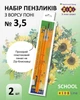 Набір пензлів ZiBi School із поні 2 шт х 2 пачки (ZB.6952.2) - зображення 4