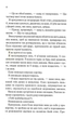 Повір мені. Новіла. Книга 6.5 - Тагері Мафі - (9786171514393) - зображення 5