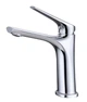 Смеситель для умивальника Epelli Tremezzo Brushed Chromo - изображение 2