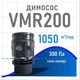 Димосос на трубу VMR 200 нерж - 1050 м3/ч - 300 Па Кришний термостійкий гібридний - зображення 2