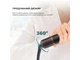 Мультистайлер Cecotec Bamba CeramicCare 8in1 AirGlam Black (CCTC-03464) - изображение 9