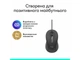 Миша Logitech Signature Wired M520 (910-007511) - зображення 6