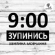 Наклейка на авто Oracal Остановись минута молчания Черная 30х23см (NA139-b3) - изображение 2