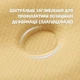 Подушка ПАПАЭЛЛА 144652 27х22х3 Трикотаж Жовтий Ні - изображение 4