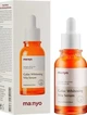 Сыворотка осветляющая с галактомиссисом и витаминным комплексом Manyo Galac Whitening Vita Serum 50 мл - изображение 2