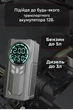 Автомобильное пуско-зарядное устройство Buvaye ST-9637A 2000А 3 в 1 стартер/бустер/насос 20000 мАч - изображение 7