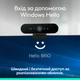 Вебкамера Logitech Brio 4K Ultra HD Graphite (960-001718) - зображення 7