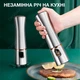 Млинок для перцю електричний млин для спецій та солі з керамічним жорном електроперечниця з регулюванням помелу DKWAY PS-22 + подарунок 12 шт батарейок AAA - зображення 9