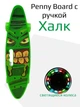 Скейт пенни Борд для детей 58x16см с ручкой для удобной переноски, светящиеся прозрачные колеса 55 мм Халк - изображение 1