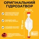 Гидрозатвор S-образный с уплотнительным кольцом 5 ШТ - изображение 1