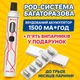 Набір POD-система Joyetech eGo AIO Anniversary Edition 1500mAh 2ml Kit + 5 випарників в подарунок Вейп Kit White (18198) - зображення 1