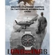 Чоловічий водостійкий спортивний тактичний годинник North Edge Long Wings с солнечной батареей - изображение 7