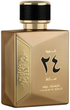 Парфумована вода унісекс Ard Al Zaafaran Oud 24 Hours Majestic Gold 100 мл (6290362342595) - зображення 1