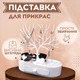 Підставка для ювелірних виробів з висувною шухлядою - зображення 1