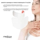 LED-маска для шиї та зони декольте Medica+ LEDMask 8X - зображення 2