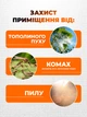 Сетка на окно на липучке 1.5 х 2 м защита от насекомых антимоскитная сетка на окно от пыли VeeryGoods White - изображение 3