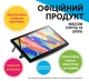 Монитор-планшет Wacom Cintiq16/FHD (DTK1660K0B) (Официальная гарантия 24 мес.) - изображение 4