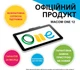 Монітор-планшет Wacom One 12 (DTC121W0B) (Офіційна гарантія 24 міс.) - зображення 2