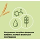 Капсули Priorin для покращення росту та відновлення волосся Priorin Caps 120шт - зображення 6
