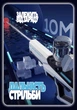 Водяной пистолет-бластер Water Gun (оружие для воды, водный автомат на аккумуляторе) - изображение 2