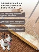 Щітка-скребок для видалення шерсті тварин, волосся, ворсу, катишків з килимів, одягу, меблів та інших поверхонь - зображення 4