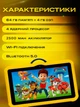 Детский планшет Tablets 4/64 ГБ для обучения, игр и мультфильмов с защитным чехлом Android для детей Жёлтый - изображение 5