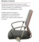 Кресло компьютерное офисное сетка АКЛАС Тета CH PR Серый - изображение 7