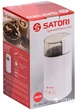 Кавомолка SATORI SG-1801-WT - изображение 4