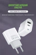 Сетевое зарядное устройство MadeInFuture MFS12 12W A+C + кабель USB-A to USB-C White (MIF82822) - изображение 2