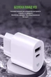 Сетевое зарядное устройство MadeInFuture MFS12 12W A+C + кабель USB-A to USB-C White (MIF82822) - изображение 3