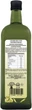 Масло оливковое Oscar foods Extra Virgin Нерафинированное 1 л (8410352911749) - изображение 2