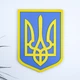 Герб Украины (Тризуб) на стену цветной 38*27 см Гранд Презент 26 - изображение 1