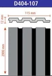 3D панель Walldeco реечная полимерная 2900х115мм (D404-107) - изображение 5