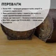 Цукерки Банан в глазурі з волоським горіхом в коробці 1 кг Асал, натуральні фрукти без ГМО, солодощі до чаю, десерт (Asal-candies-Banana) - зображення 9