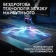Килимок для мишки Logitech G PowerPlay 2 Charging System Mouse Pad (947-000003) - зображення 4