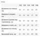 Костюм кофта-худи и палаццо для девочки черный 120725 122 - изображение 4