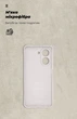 Чехол для смартфона ArmorStandart ICON для Xiaomi Redmi A5 4G Camera cover Wheat (ARM85951) - изображение 4