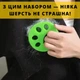 Щетка для чистки ковров от шерсти животных 150 см телескопическая ширина 34 см с водосгоном + силиконовая лапка для стирки в подарок - изображение 2
