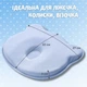 Подушка ортопедическая Papaella BabyComfort 27x22x3 см с эффектом памяти в форме мишки голубая (4820227288700) - изображение 2