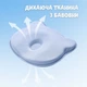 Подушка ортопедическая Papaella BabyComfort 27x22x3 см с эффектом памяти в форме мишки голубая (4820227288700) - изображение 5