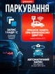 Відеореєстратор для авто 4K UHD WiFi автомобільний реєстратор міні автореєстратор с G-сенсором 24/7 з камерою заднього виду + карта пам'яті 64 Гб - зображення 3