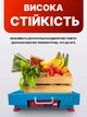 Торговые весы платформа до 600 кг с Wi-Fi, ЖК дисплей с подсветкой для улицы и склада - изображение 4
